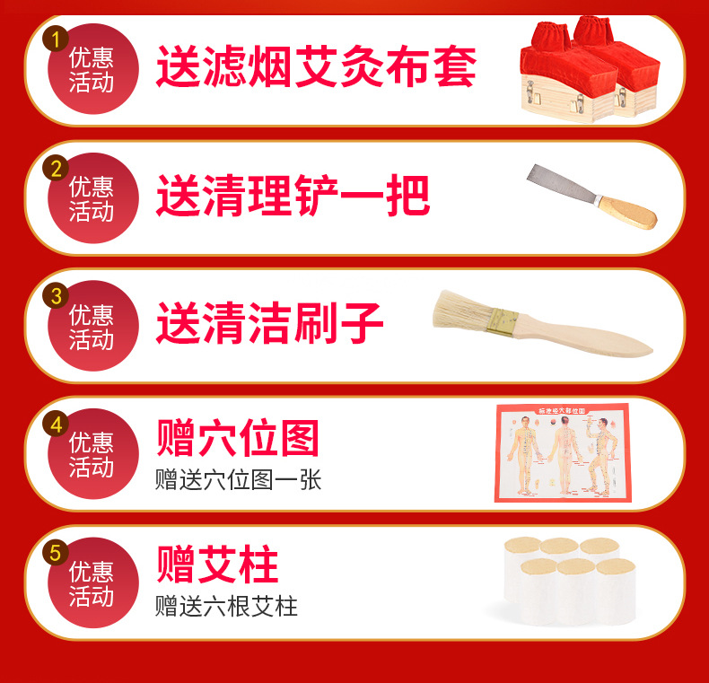 Wooden Foot Moxibustion Box Portable Moxa Warmer for Foot Therapy Home Wellness 29.2cm overview