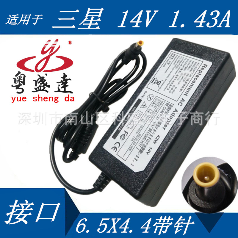 SuitAble for SAmsung 14V 1.43A Ac Power AdApter Desktop Computer Lcd DisplAy Supply