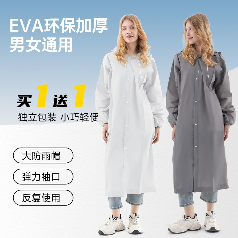 一次性雨衣户外长全身防暴雨旅行便携儿童成人登山加厚外穿雨披