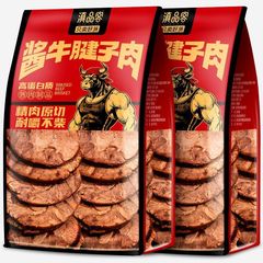 酱牛肉熟食真空即食原切牛腱子肉健身代餐五香卤味夜宵充饥零食品