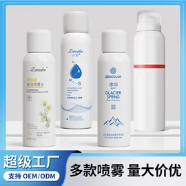 贴片面膜;脱毛蜡纸/膏;洁面产品