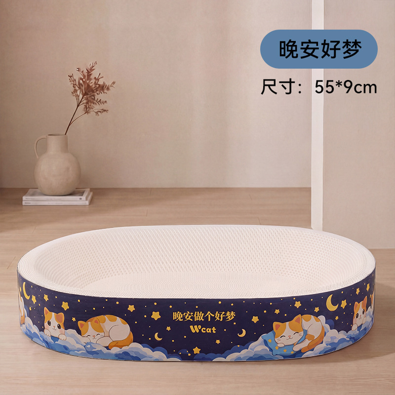 좋은 밤 되세요丨타원형 대형 사이즈(8kg 이내에 적합)