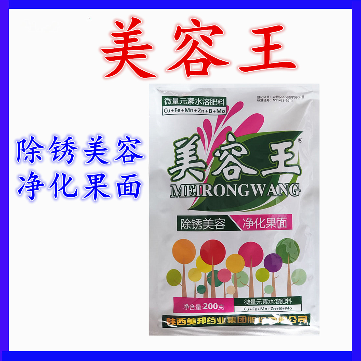 O1CN01o4tuvA1N6fBNnNSIi_!!3309