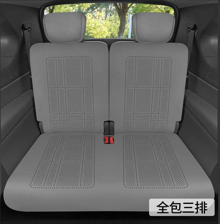 Deep Blue S09 Special Car Seat Cushion, Suede Leather Saddle Pad, Perforated and Breathable, Suitable for All Seasons, Six-Seater S09 Seat Cover