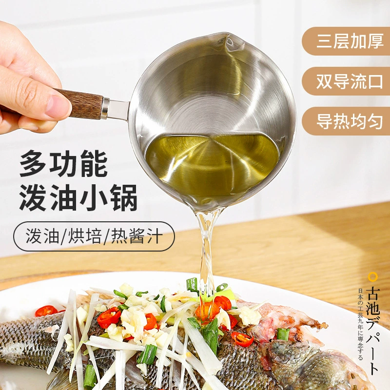 Японский SP СОУС бытовой мини-молочный горшок масло лить небольшой горшок Кухня из нержавеющей стали горячий масляный горшок детское питание добавка горшок