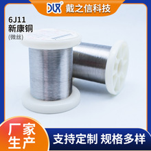 6J11�¿��~�Ͻ�z�� �i�~���ܺϽ�΢�z���z �ӟ����l��Ͻ�z