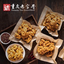 厂家现货直发多口味重庆风味小零食陈建平麻花批发售卖