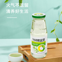 午时药业金银花露340ml*12瓶四季凉茶饮料儿童婴幼饮品清凉花茶