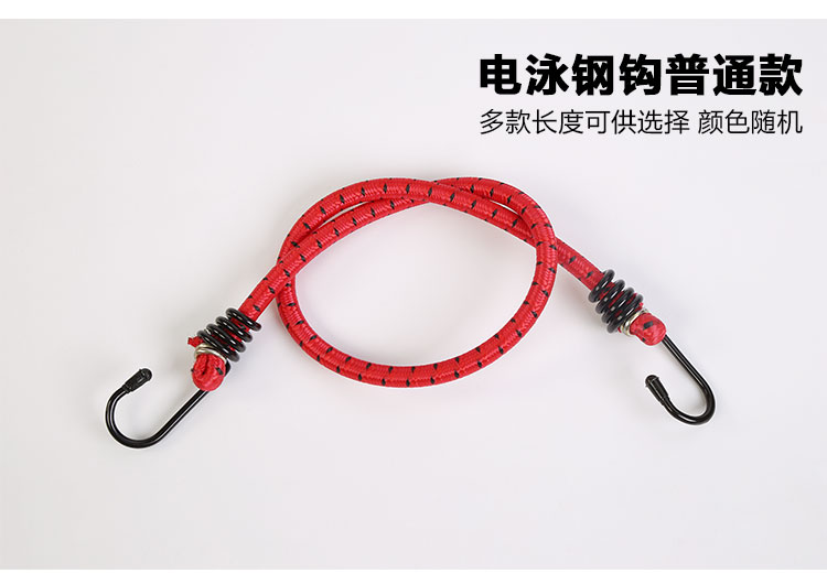 Electric Bicycle Luggage Straps Motorcycle Hook Cargo Fixed Elastic Rope