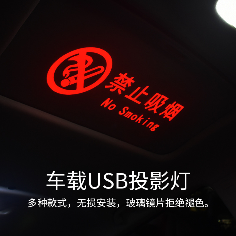 Luz de proyección de techo interior de automóviles luces de bienvenida de atmósfera de automóviles luces de estrellas de automóviles luces de decoración de alto nivel de estrellas USB