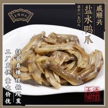 ���u�����i�r�b��צ300g/�������ӷ������u��������e��ʳ