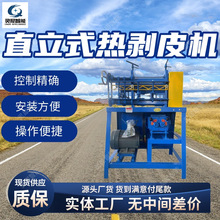 ���Sֱ�l�����C �Y������ֱ��ʽ�ᄃƤ�C FE-2���I����̈́����C