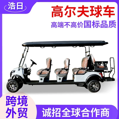 Car, Gaofe Auto Parts and Accessories