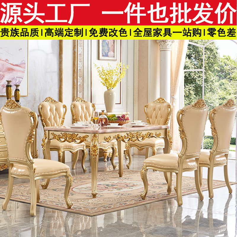 European restaurant dining table and chair combination luxury carved marble surface French Court luxury champagne gold square table dining table