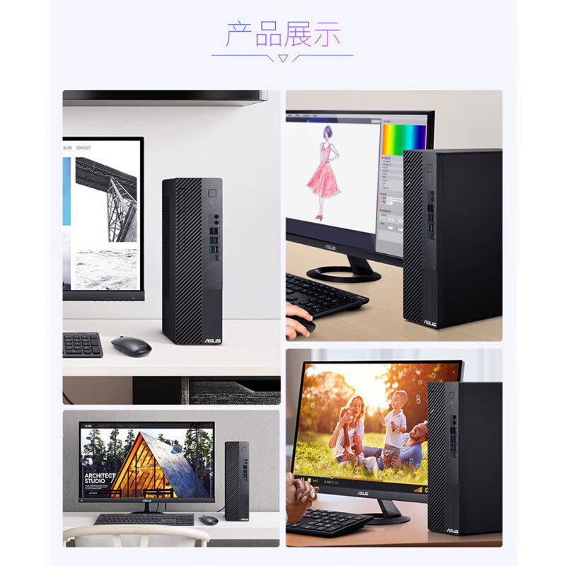 S700破晓G主机S家用商用系列i3台式机电脑31办公（咨询客服下单）