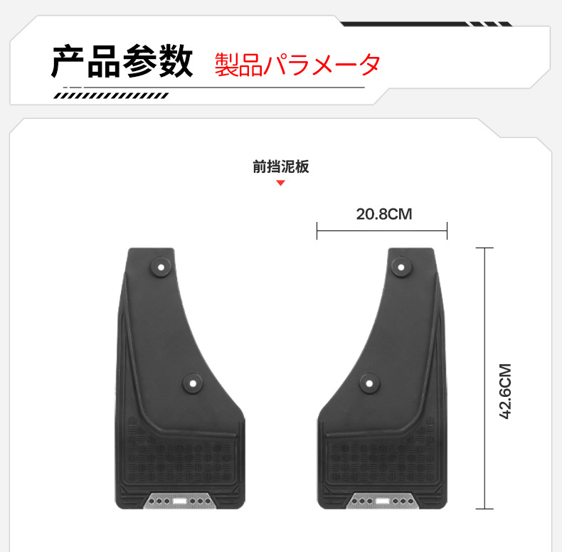 Suitable for 19-26 Models 3-Door/5-Door Jimny Fenders Jimny Fenders Car Modification Splash-Proof Mud-Proof and Dirt-Proof