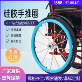 硅胶管;橡胶密封条;硅橡胶