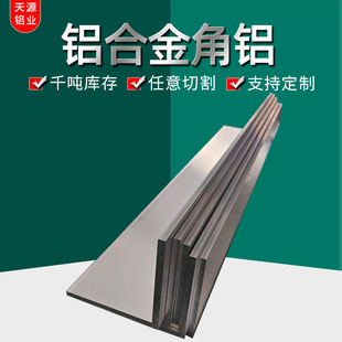 ���S���l 6061���X�Ͳ� 6063���X�Ͻ� ��߅���X 45*45 ���l����