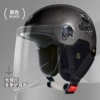 L019-1 knob bear ear protection long mirror black