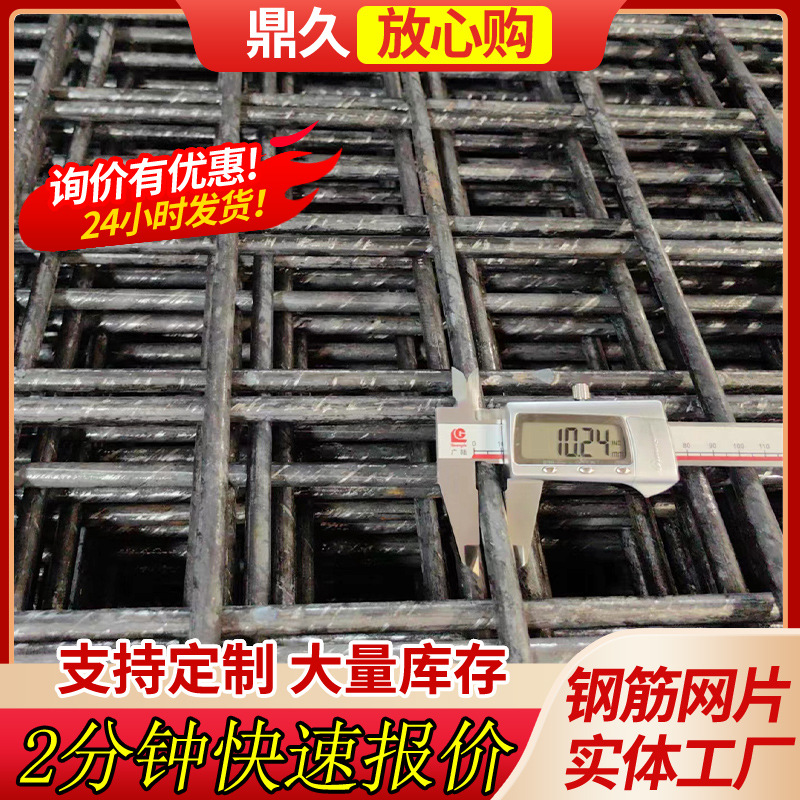 安平厂家铁丝建筑网片桥梁地面防裂铁丝网地热网地暖网片钢筋网片
