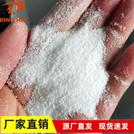 功能性母料;分散剂;合成材料助剂