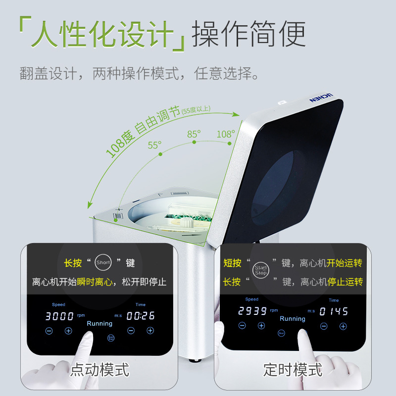 ��΢�װ����Ļ�ʵ����96��384��PCR��С��̨ʽ˫��˦��