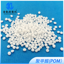 POM美國杜邦100p均聚甲醛500P增韌注塑齒輪汽配專用料pom顆粒塑料