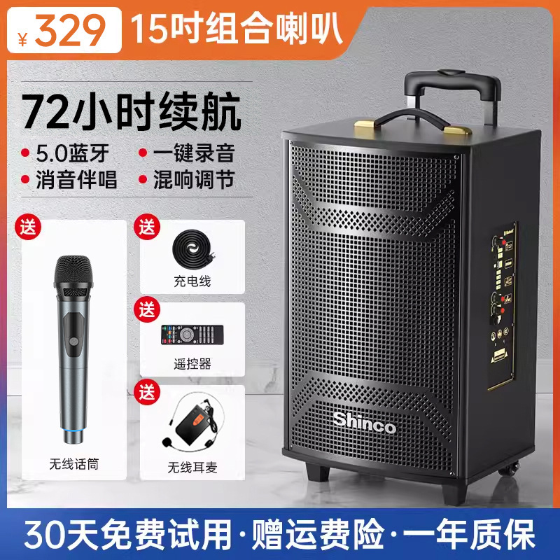 スクエアダンスオーディオ屋外モバイルトロリーパフォーマンスカラオケスピーカーホームポータブルBluetooth大音量|undefined