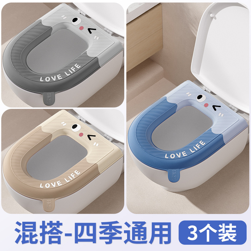 2025 新しいトイレマット洗濯不要の防水便座夏便座セットオールシーズン家庭用|undefined