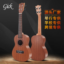 23寸尤克里里 沙比利夏威夷ukulele乌克丽丽四弦琴小吉他厂家批发