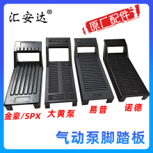 大梁校正儀配件氣動液壓泵腳踏泵踏板高壓油泵汽車鈑金維修工具