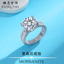 跨境s925纯银豪镶牛头莫桑钻戒指女镀铂金欧美夸张豪华大克拉钻戒