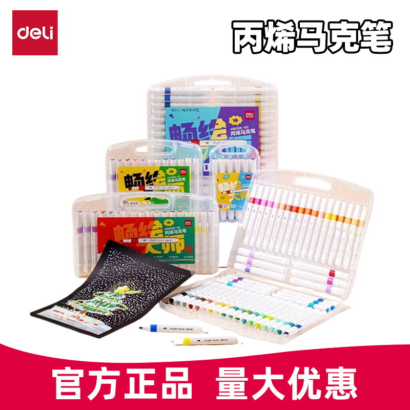 Deliky HM166 acrílico marcador pincel de pintura para niños de escuela primaria pintores de arte multicolores pincel de uso diario