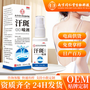 �����F���߃��Ͼ�ͬ�������w�o��ҺҸ�������ζ���F���l���w¶