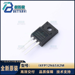 ԭ�b��ƷIXFP12N65X2M  650V/12A TO-220  N�ϵ� MOS��Ч����