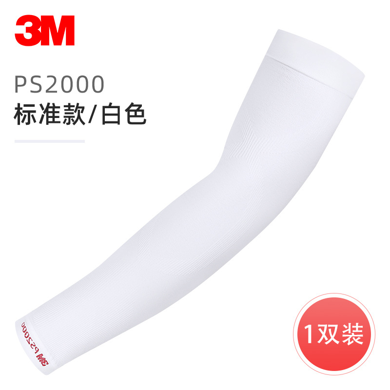 3Mps2000H Protective Sleeves with Hand Guards, Ice Sleeves for Sun Protection on the Back of the Hand, Ice Silk Sleeves for Outdoor Cycling and Fishing