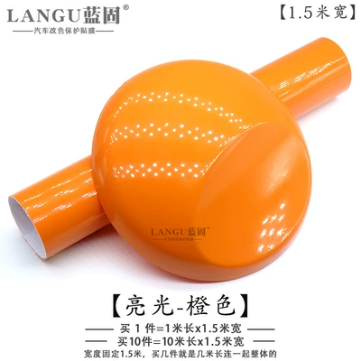 Control Body Color Changing Film – Automotive Film - other-bright-orange-1m-long-x-15m-wide