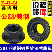 ��ɫ304���P䓷��m������ñM3M4M5M6M8M12僺��\�������Ƿ��m��ĸ