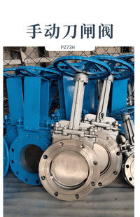 PZ73H-16C DN300 ���X݆�քӰ��U��ڏ������l�y�S�҈A�η��m.
