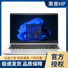 惠普（HP）EliteBook 640 G9 14英寸笔记本电脑i5-1235U 8G 256GS