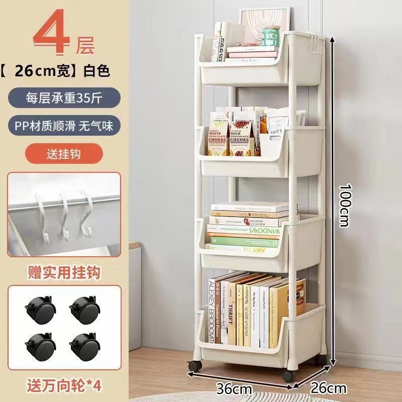 Periódico rack al por mayor snack sundries libro rack salón estudio cocina baño móvil casa piso rack de almacenamiento