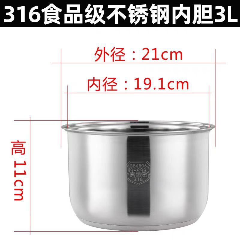 3L/높이 11/식품 등급 316 스테인레스 스틸 두꺼운 내부 탱크