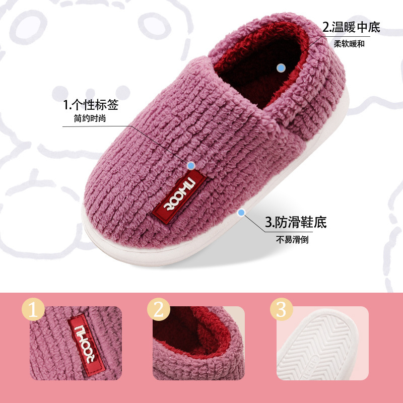 綿のスリッパの女性の冬の室内の家庭用の新型の家庭用の保温と毛のスリッパの女性のタイプの秋冬の日|undefined