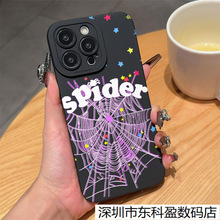 彩色星星蜘蛛网适用iPhone11/12/13/14/15plus苹果16PROMAX手机壳