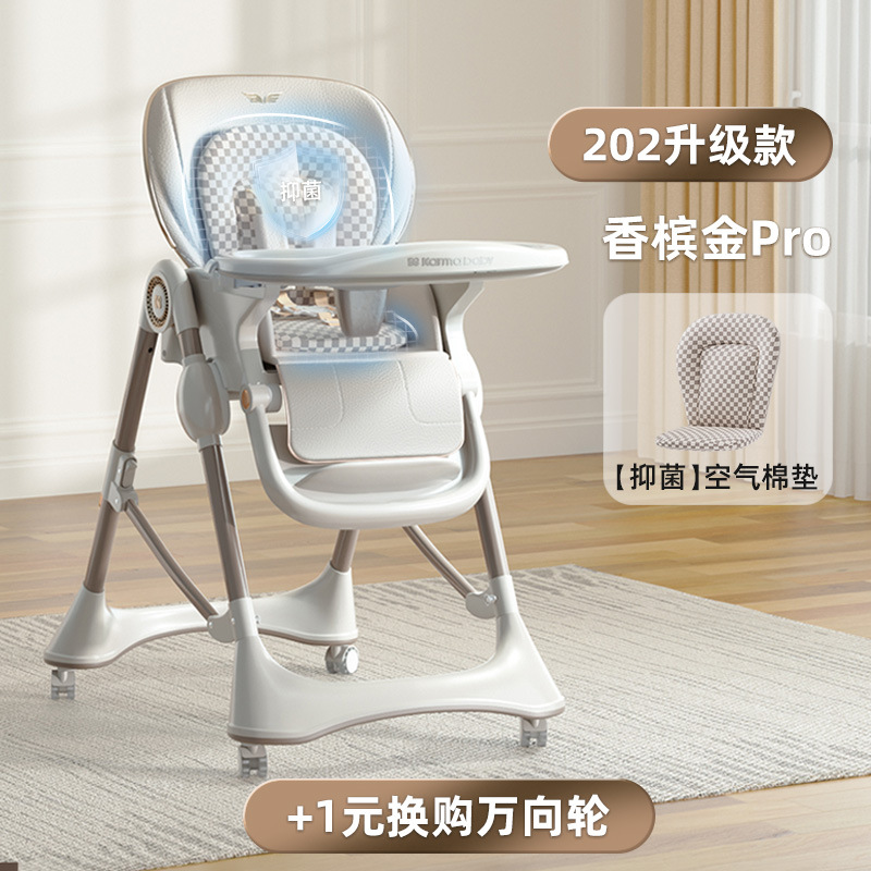 [Slightly Defective Model] Kaman Kidsren's Dining Chair, Baby Dining Table and Chair, Home Sitting and Lying Multi-Functional Toddler Eating Upgrade Model