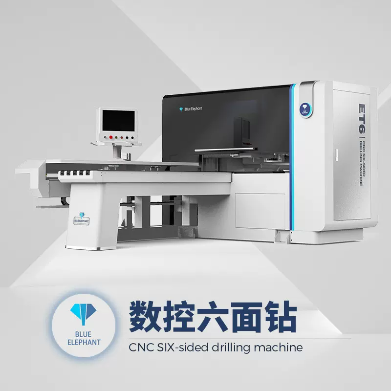 现货六面钻 家具排钻打孔 板式家具全自动数控木工钻床 蓝象数控