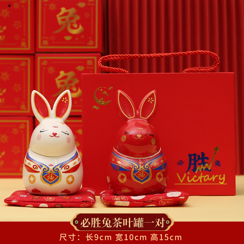 승리 토끼 차 항아리 [선물 상자]