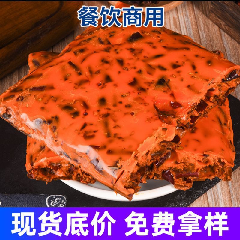 スポット重慶鍋ベースレストラン商業高品質バター鍋ベース卸売スパイシー鍋ベース|undefined