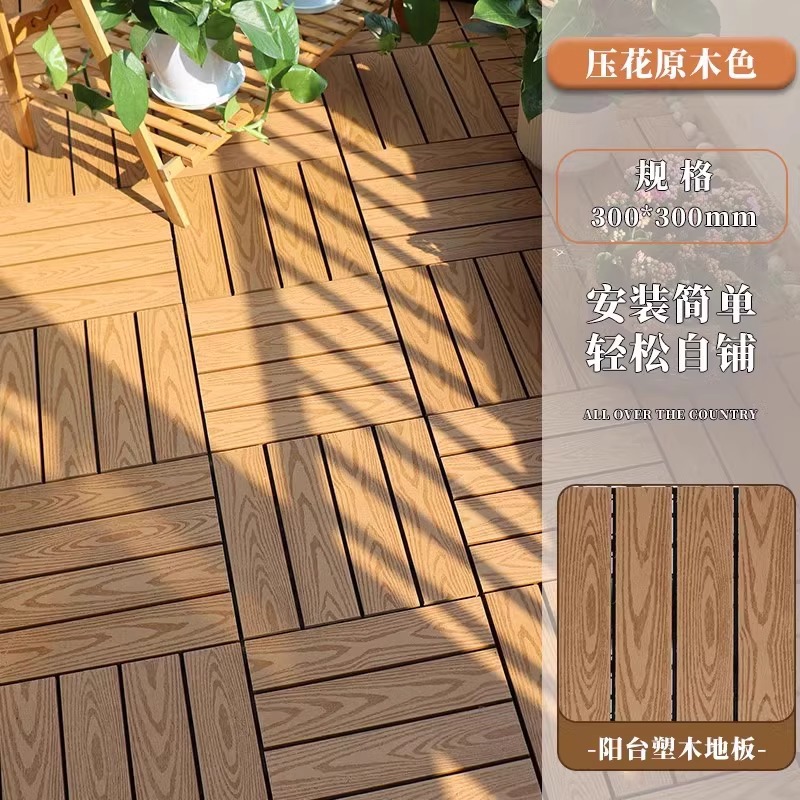 새로운 2세대 업그레이드 엠보싱 우드 컬러 [핫 셀링 추천]