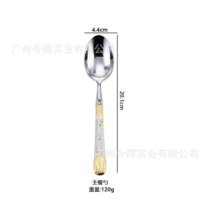 304ステンレス麦穂柄高級レストラン5つ星ホテルステーキナイフとフォークの巨大な食器の鍛造技術|undefined